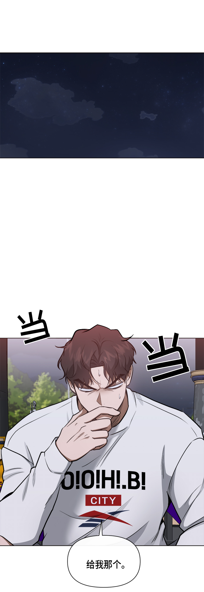 第51话6