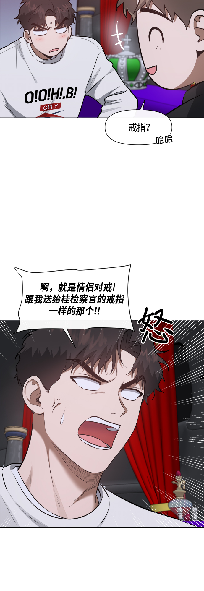 第51话8