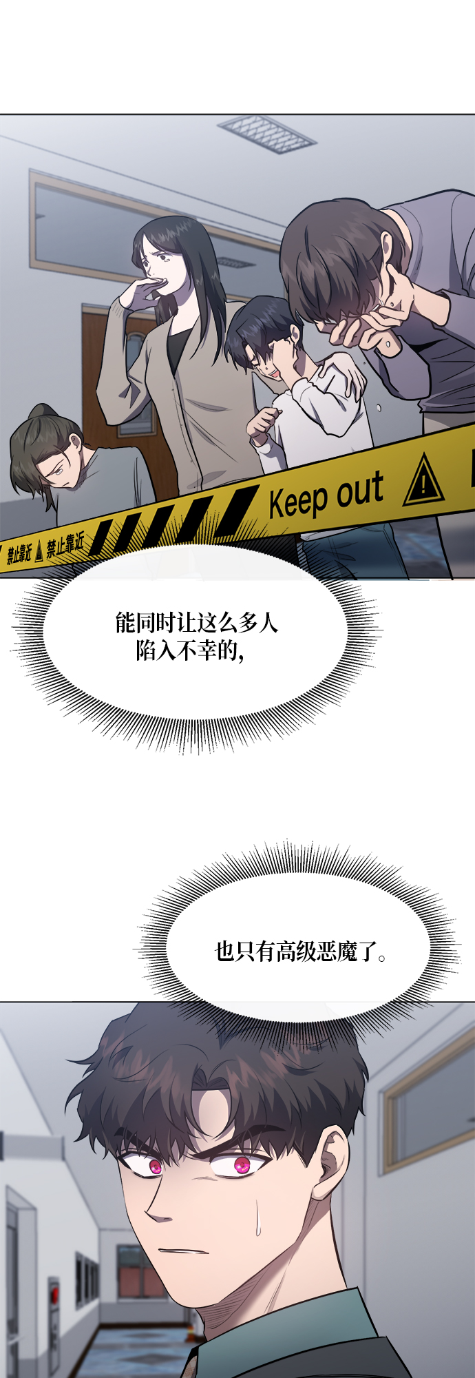 第52话12