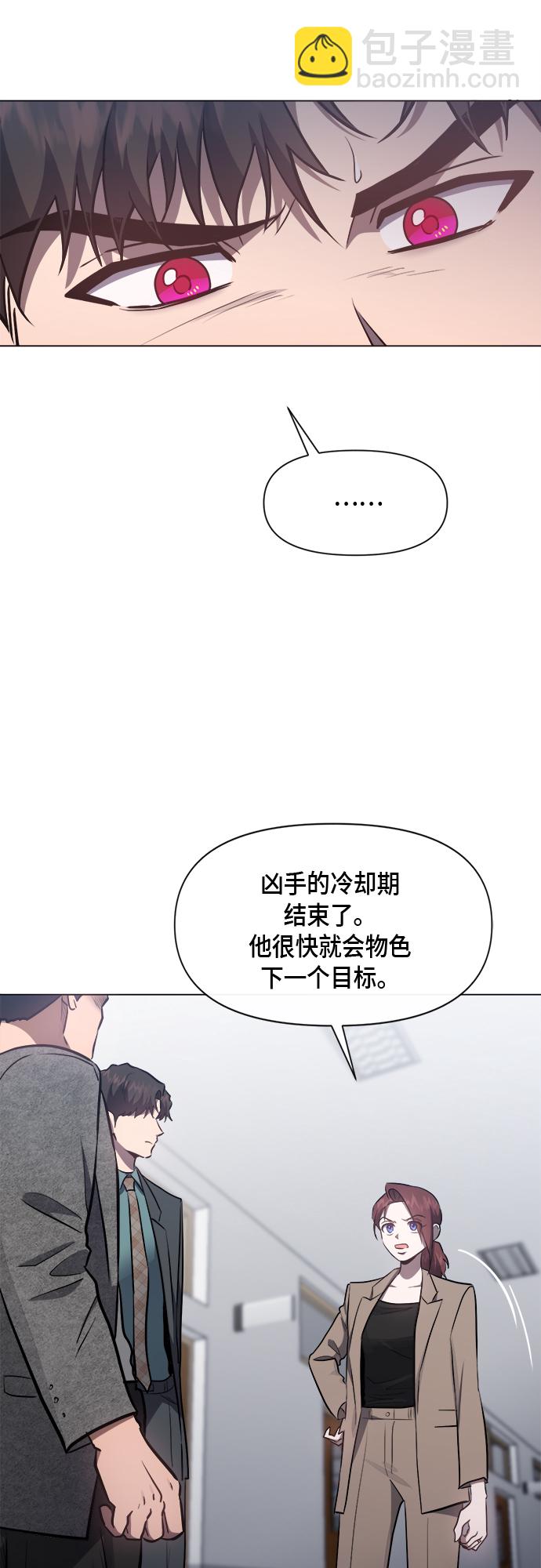 第52话20
