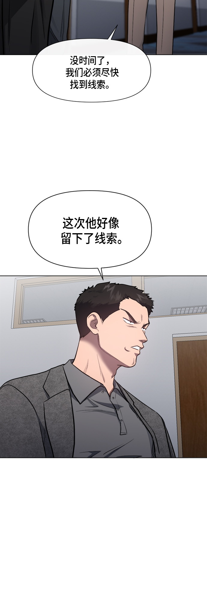 第52话21