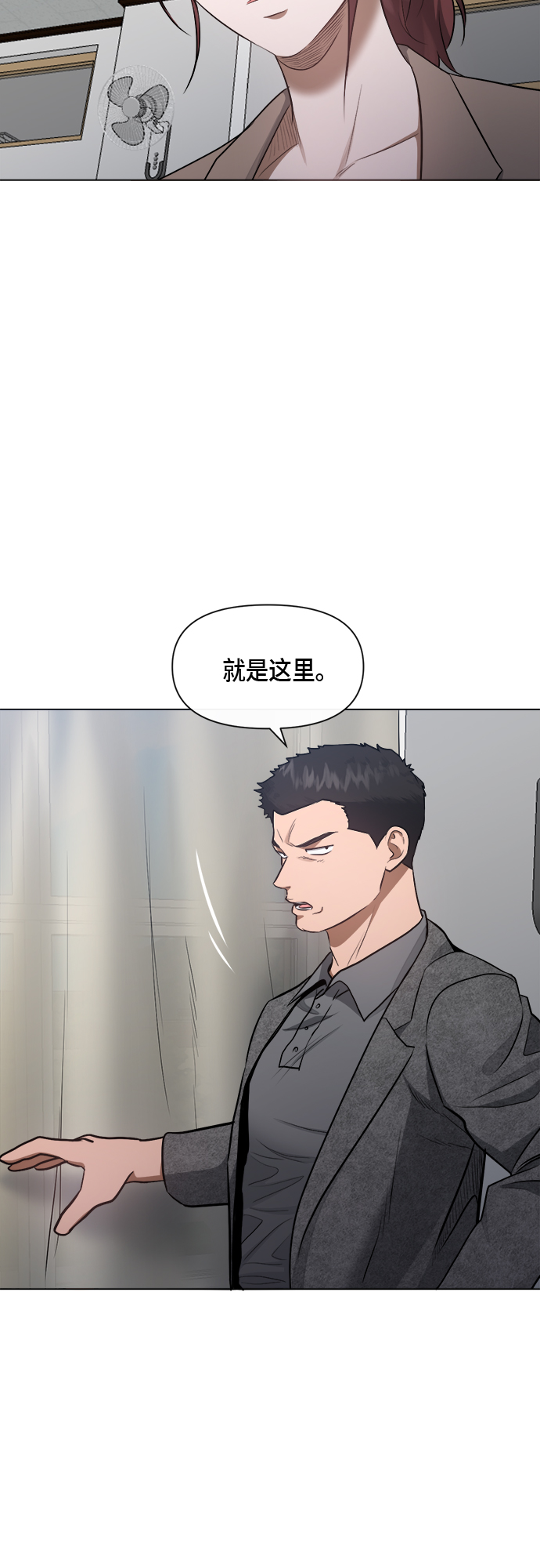 第52话25