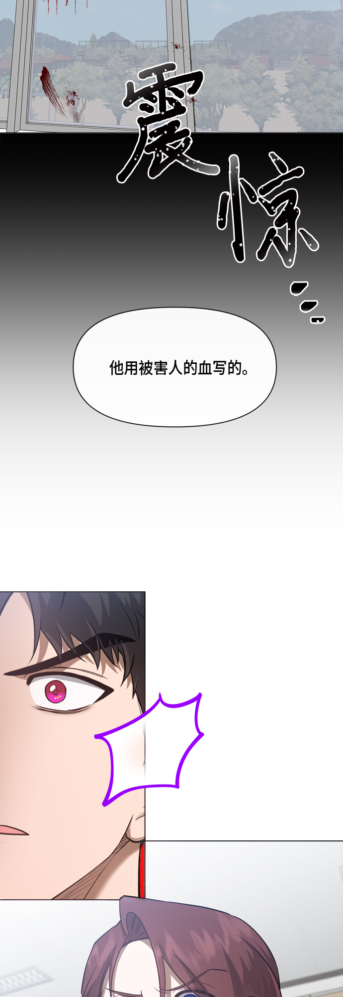 第52话27