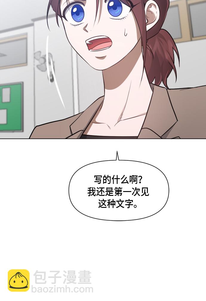 第52话28