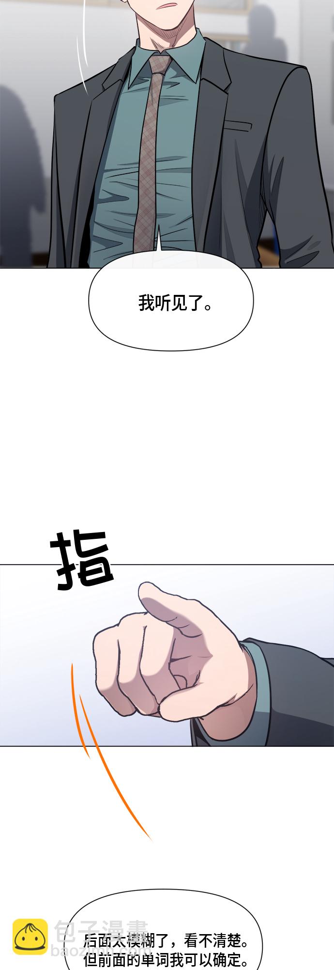 第52话31