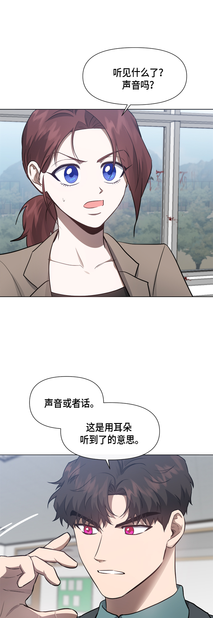 第52话34