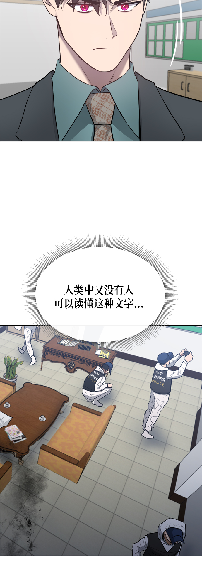 第52话36