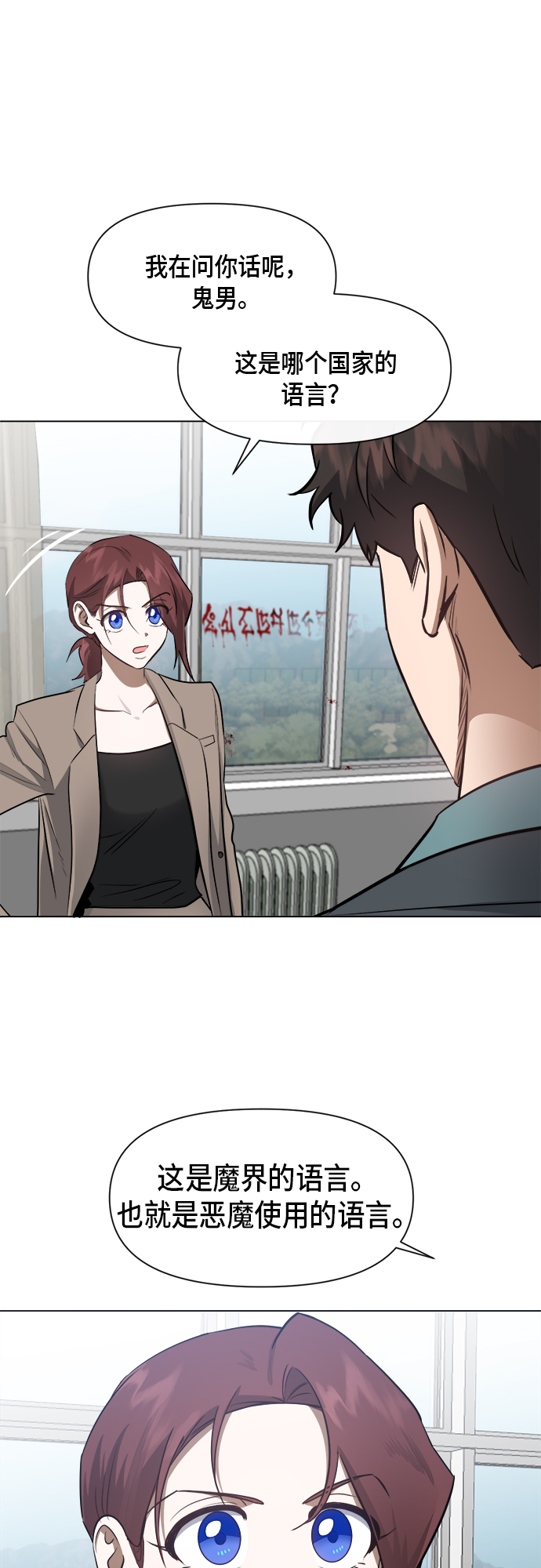 第52话37