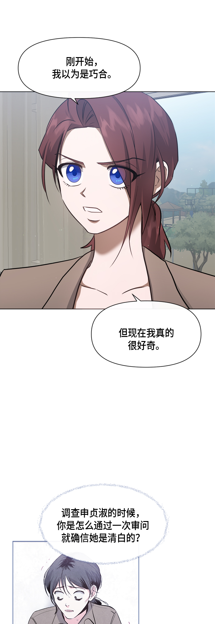 第52话41