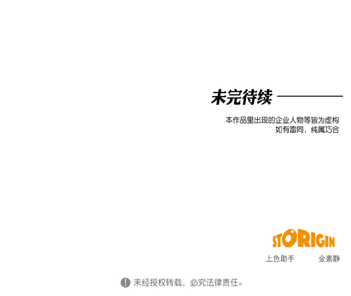 第52话46