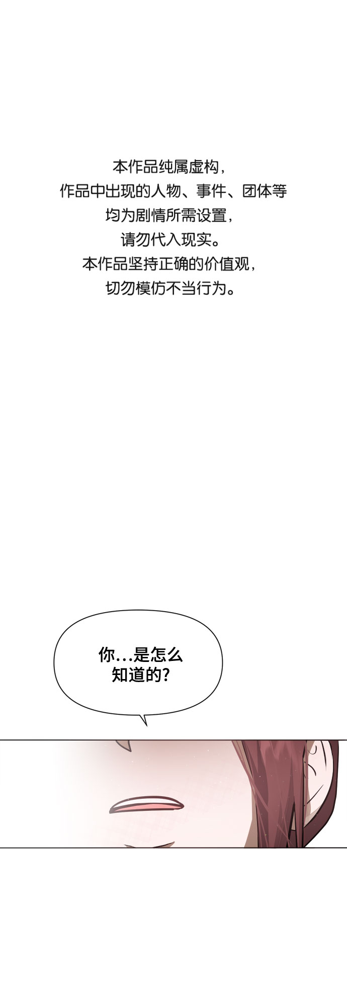 第53话0