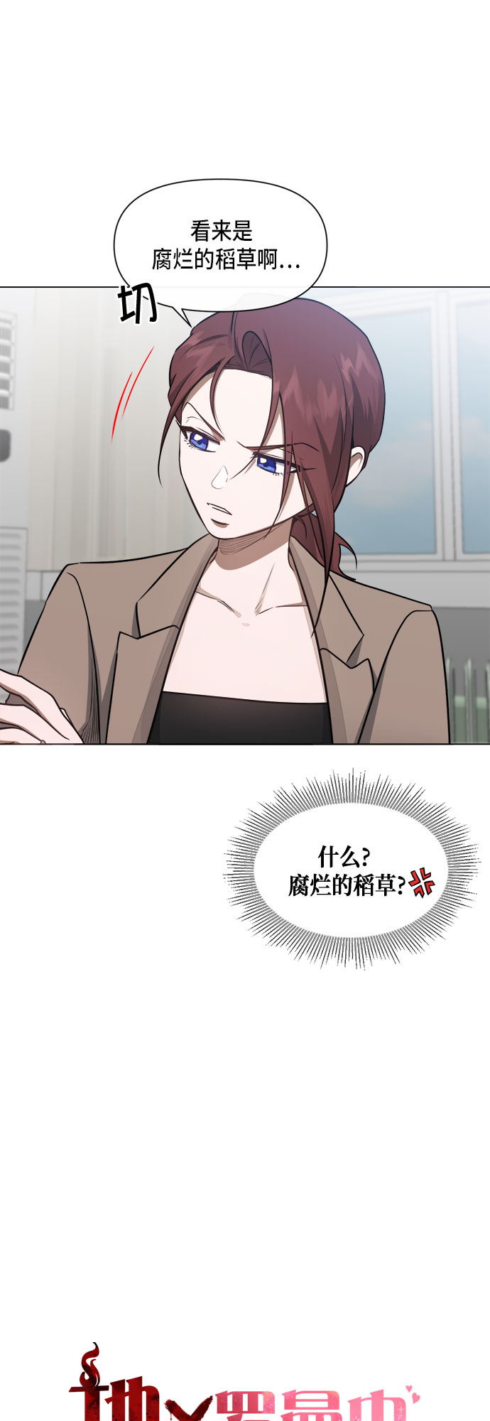 第53话14