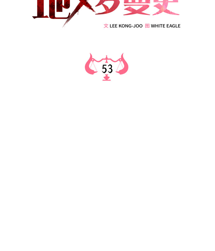 第53话15