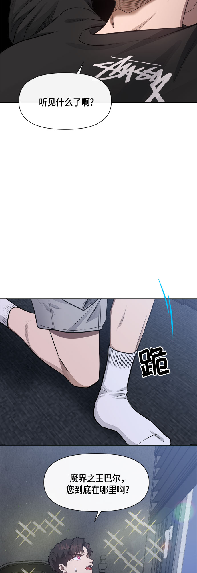 第53话17