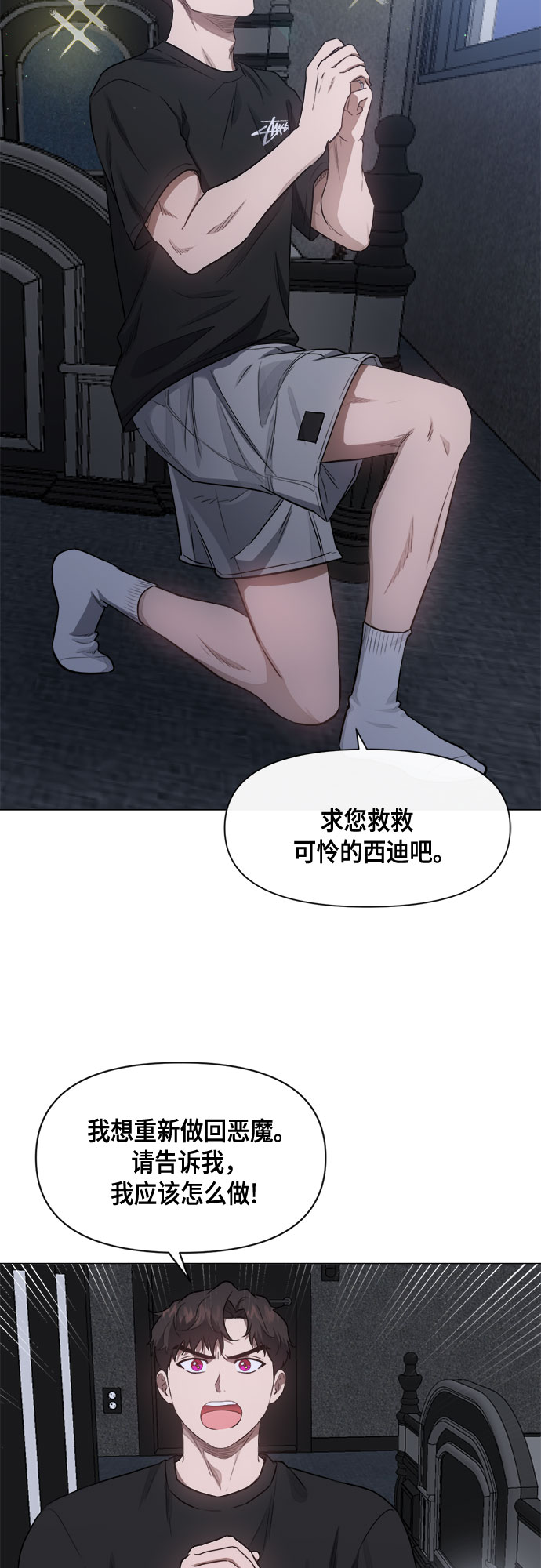 第53话18