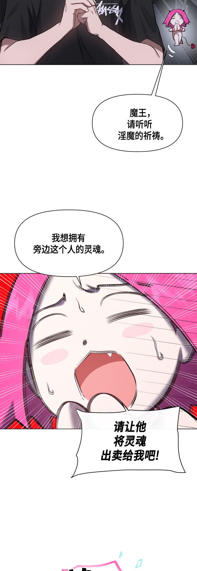 第53话19