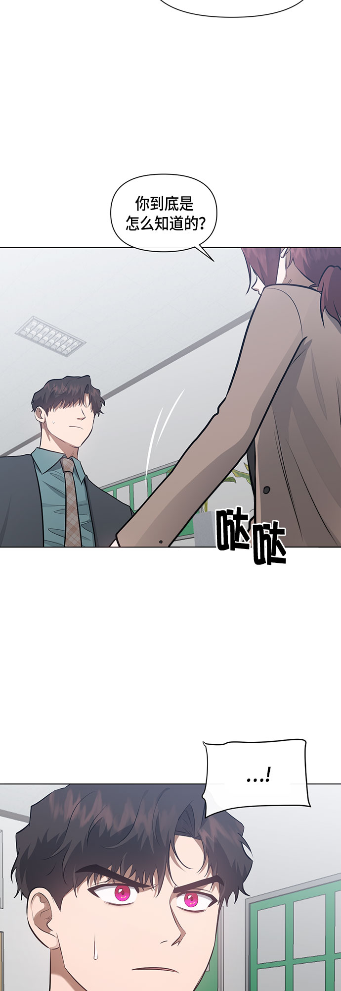 第53话2