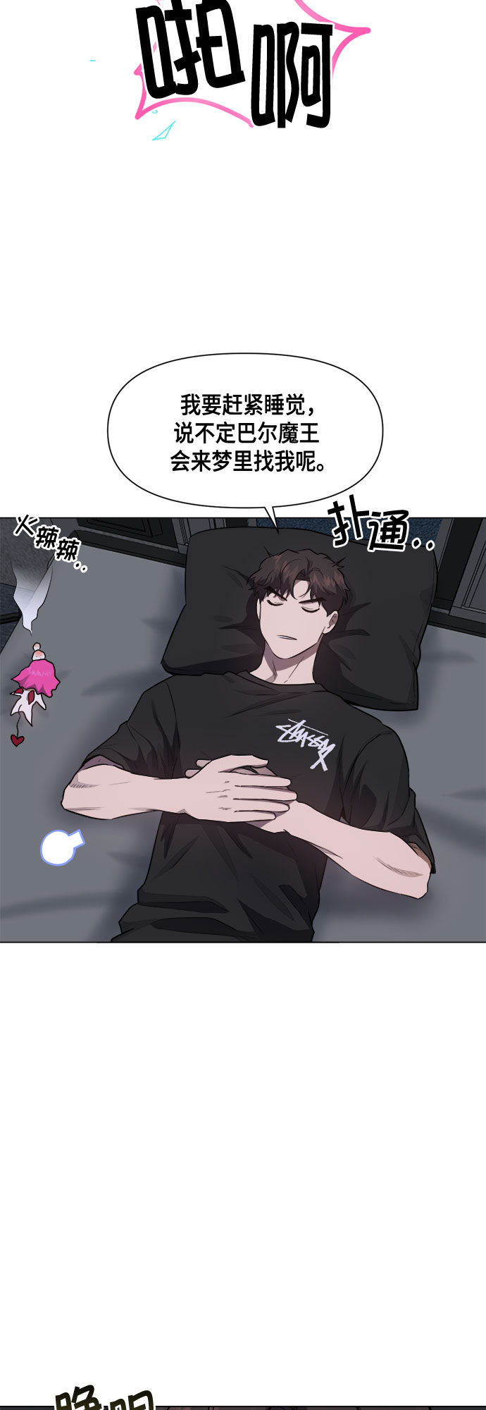第53话20