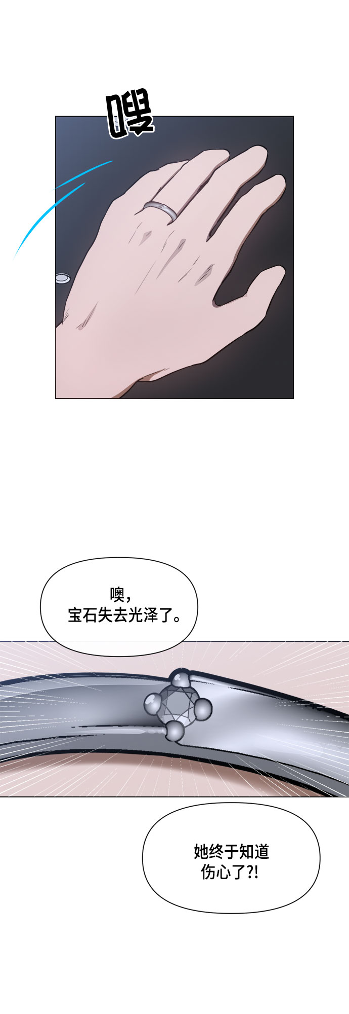 第53话22