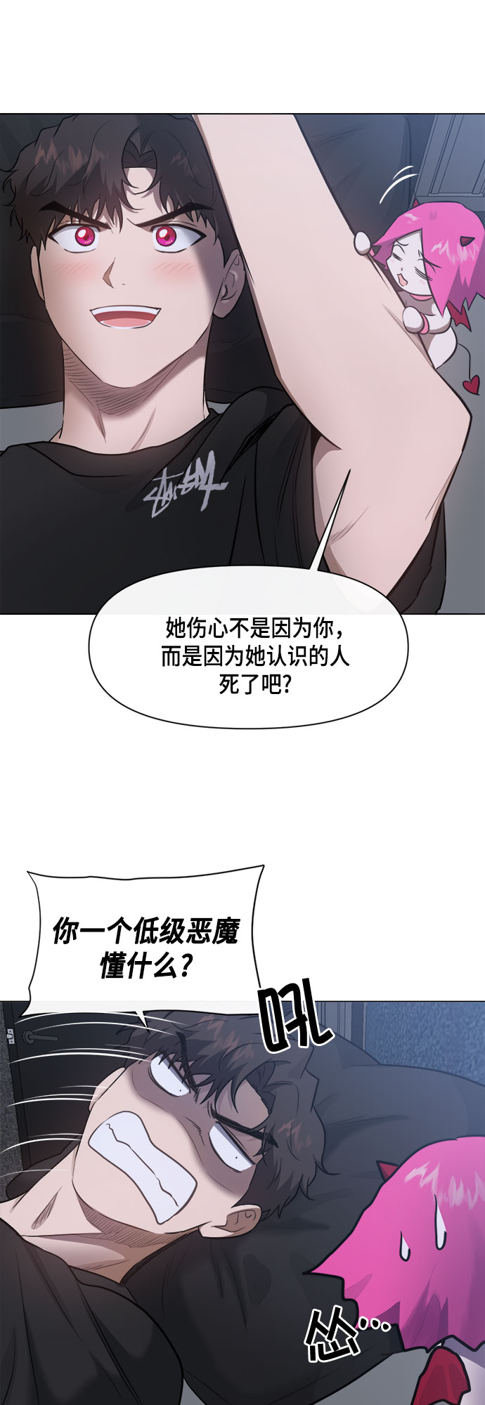 第53话23