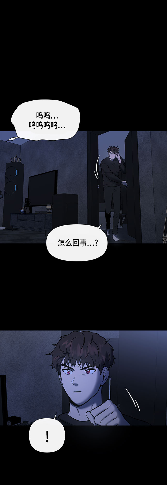 第53话28