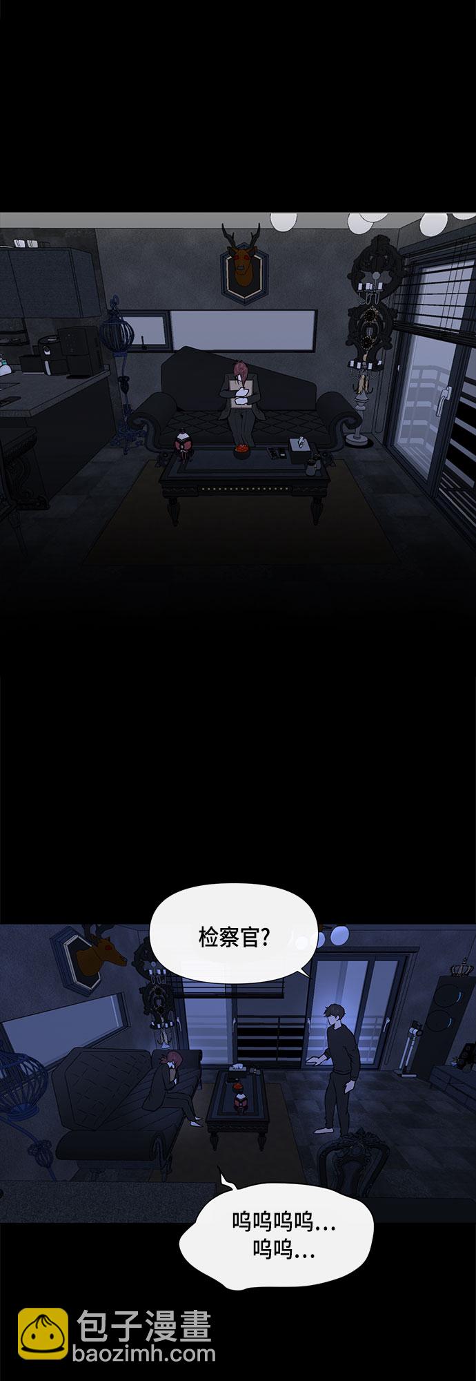 第53话29