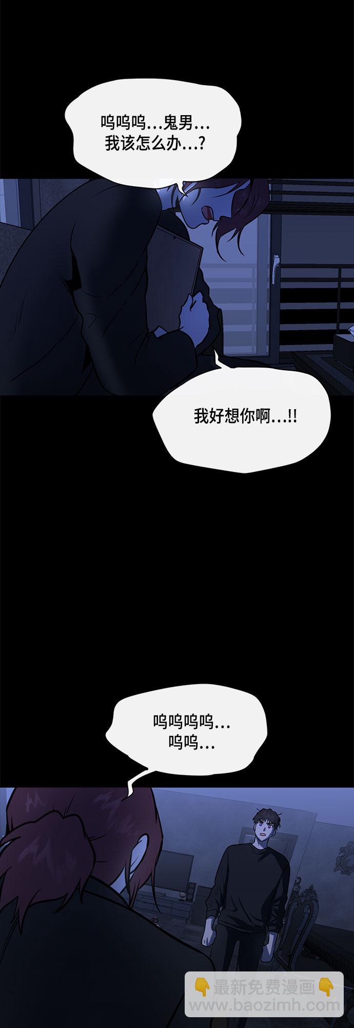 第53话30
