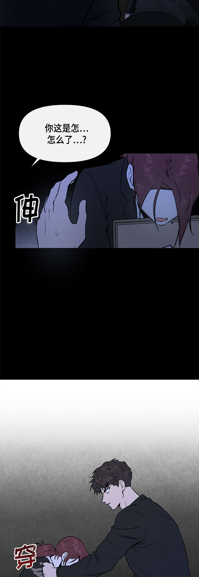 第53话31