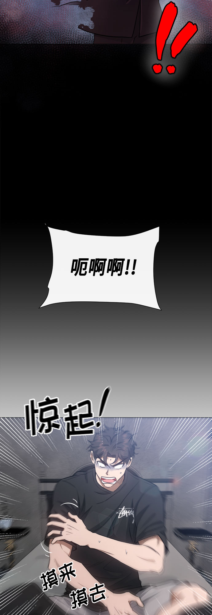 第53话36