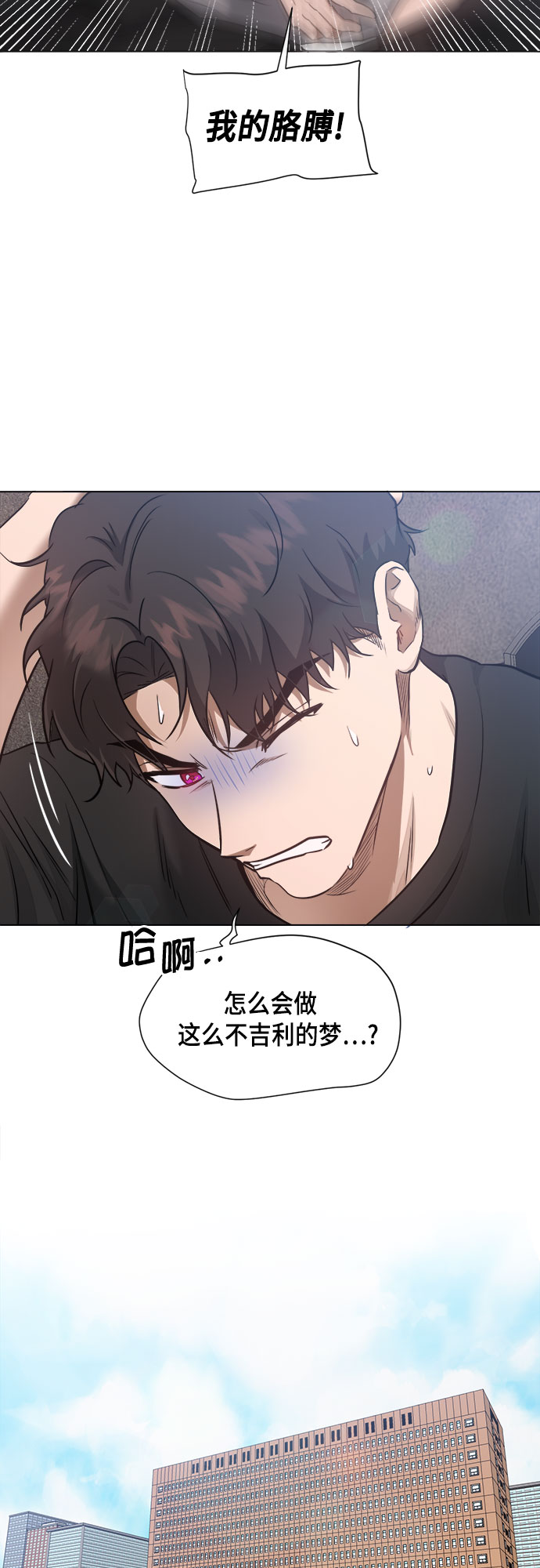 第53话37