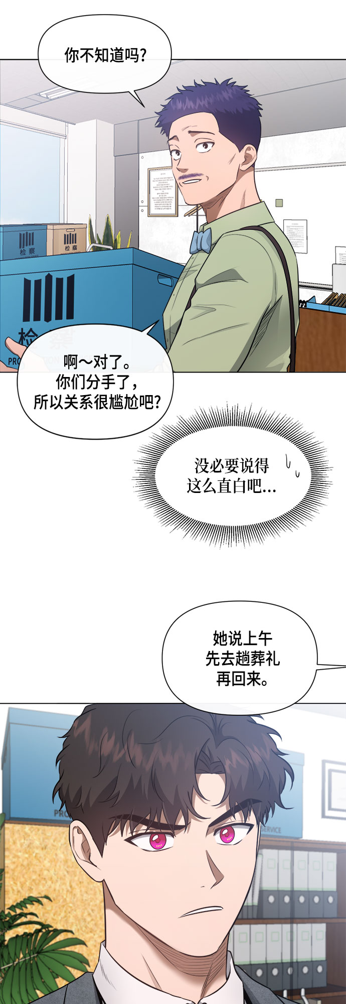 第53话40