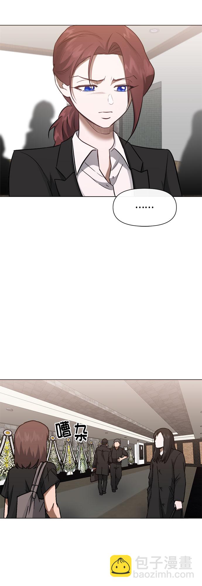 第53话43
