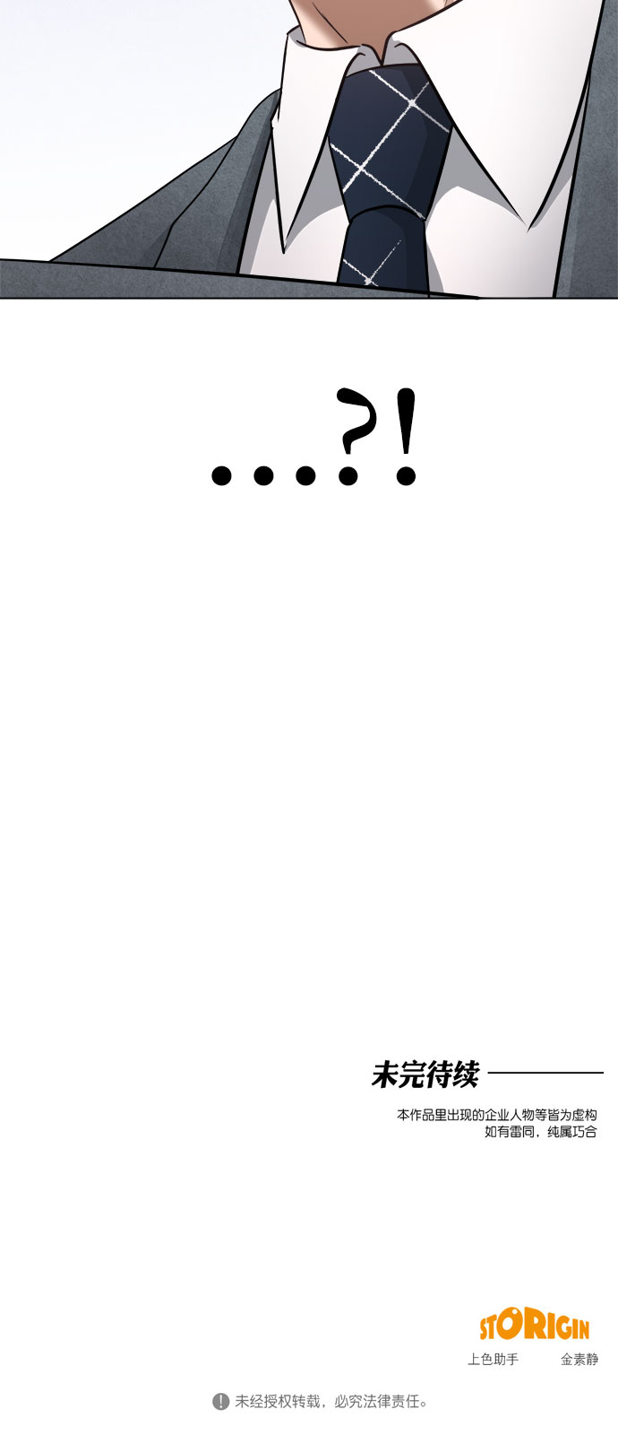 第53话55