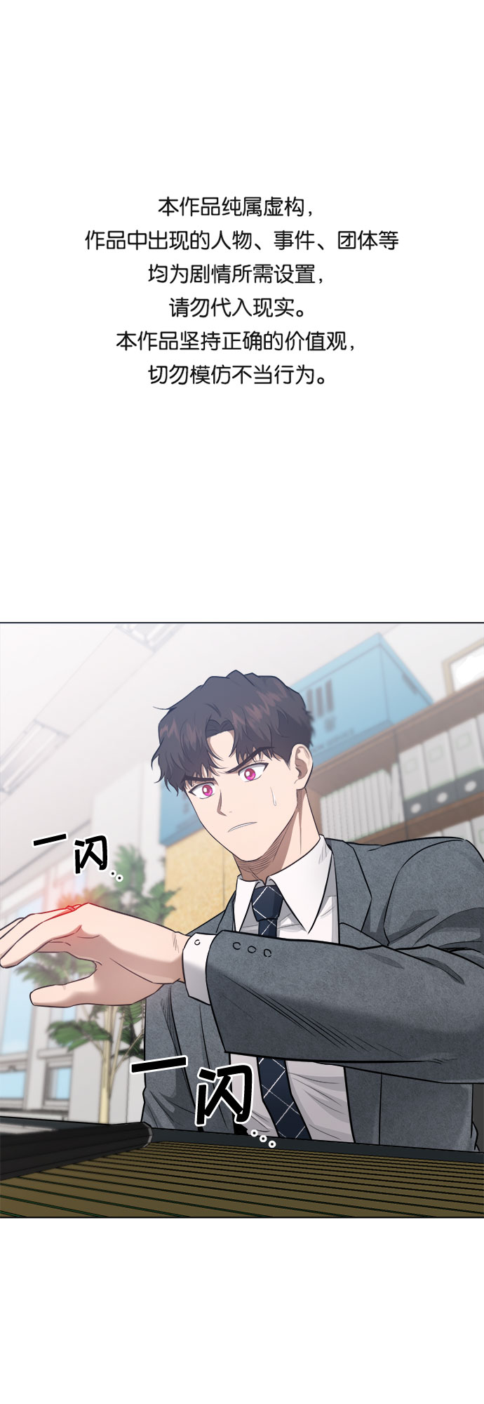 第54话0