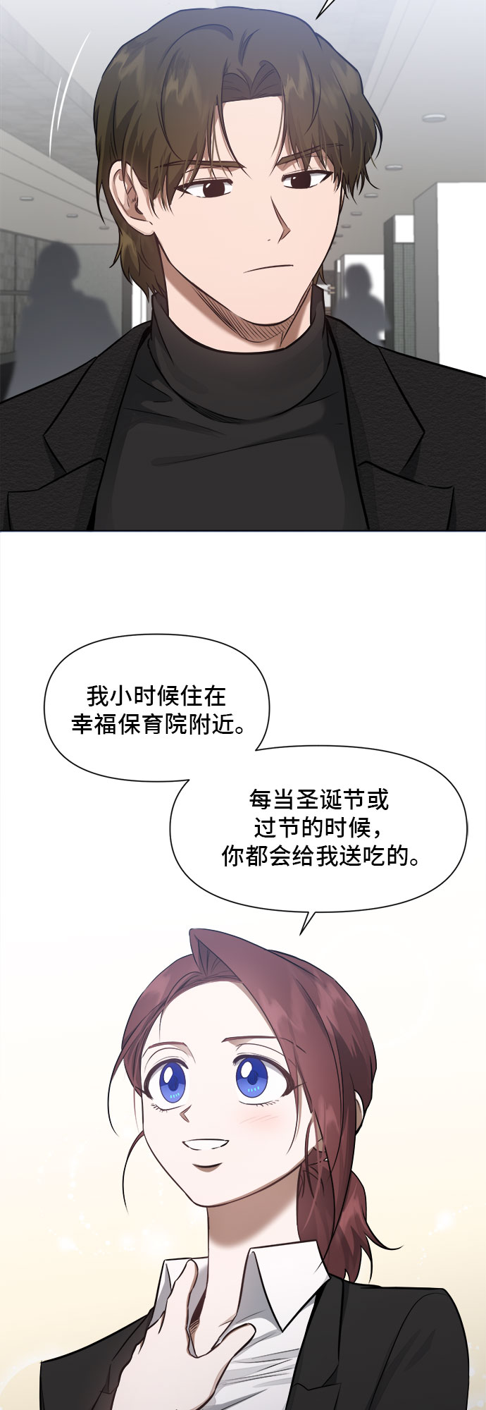 第54话10