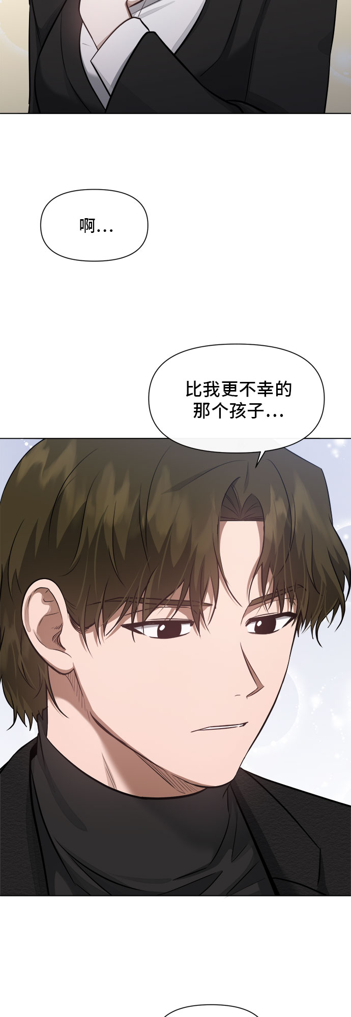 第54话11