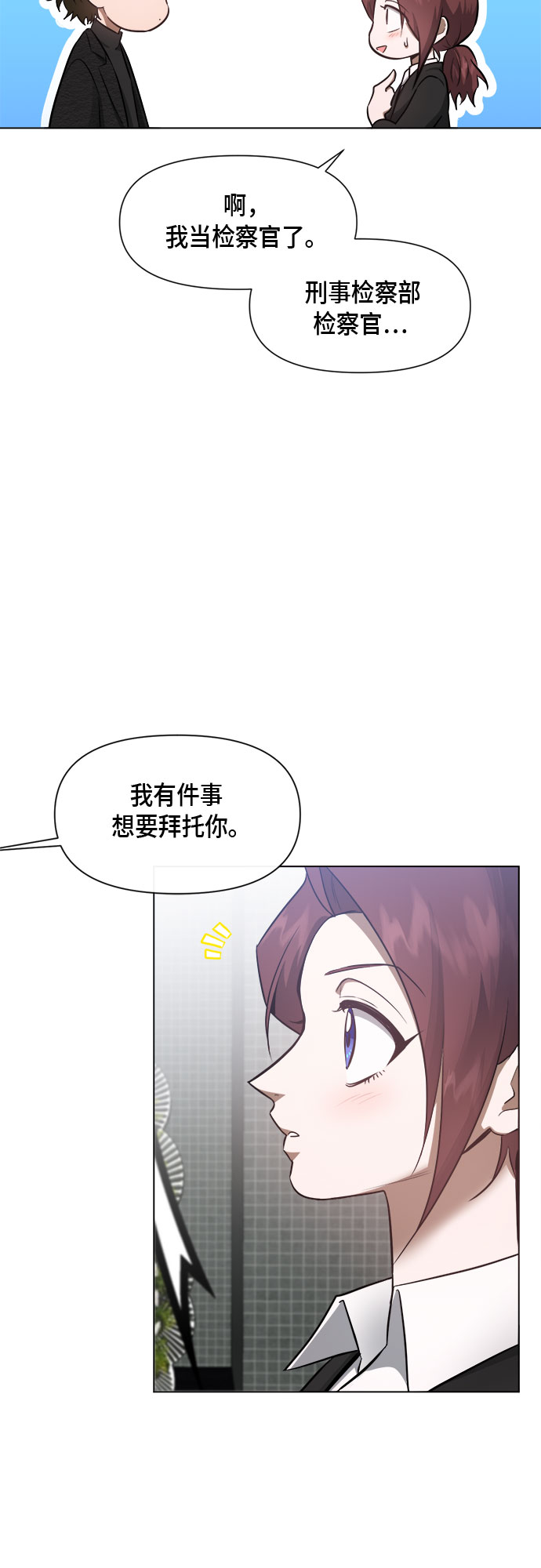 第54话17