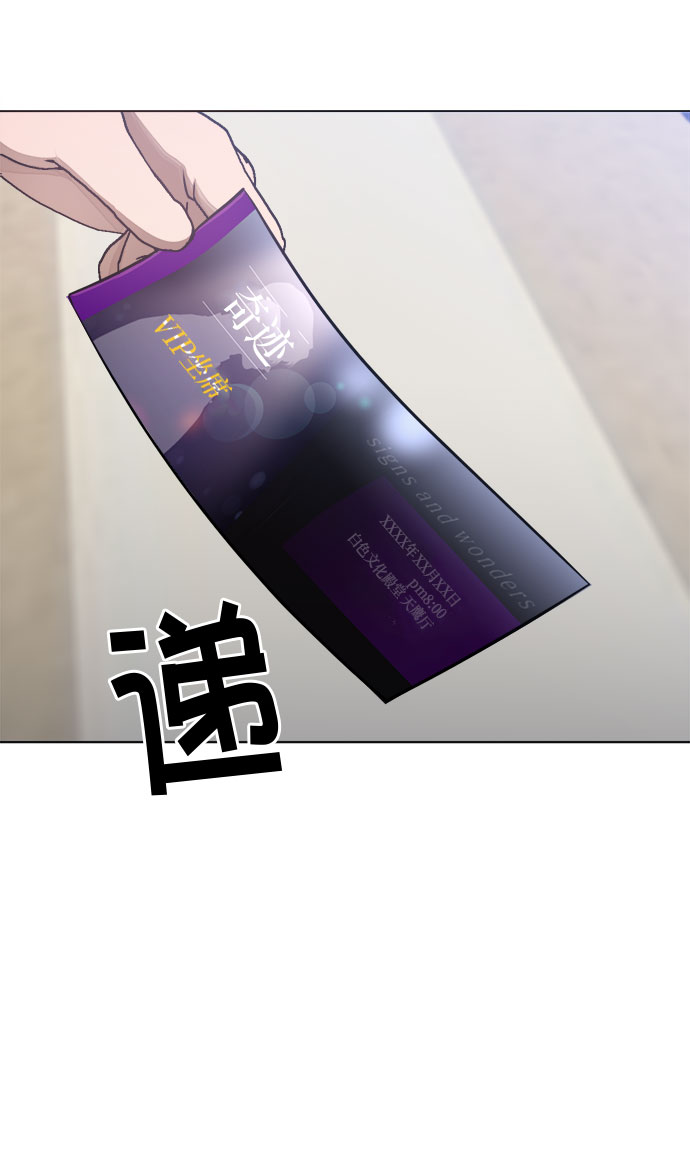 第54话18