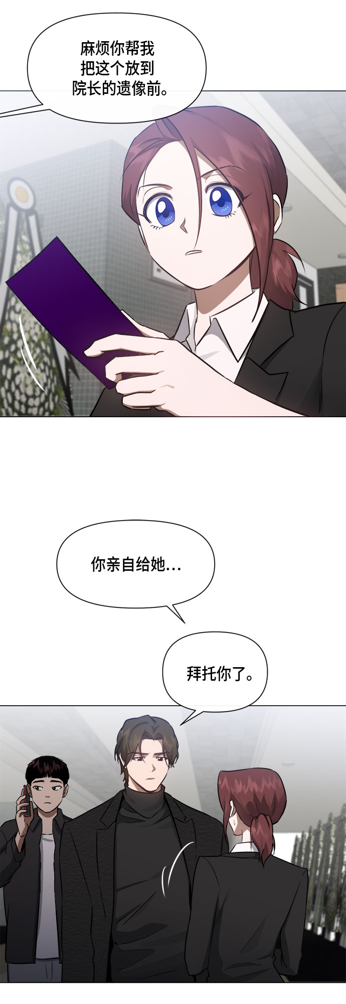 第54话19