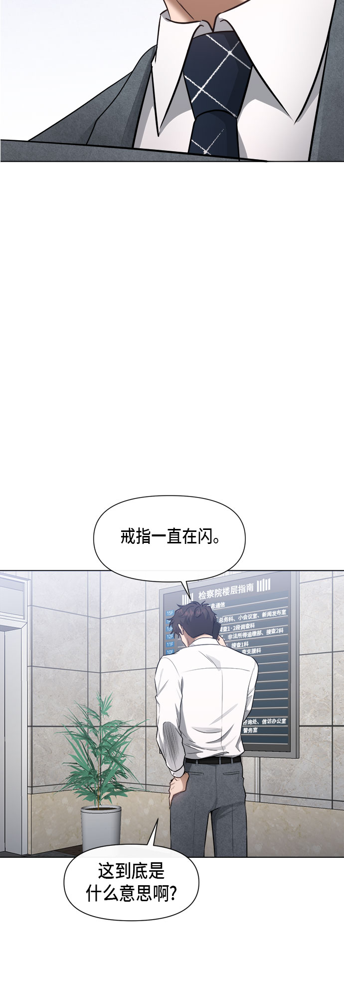 第54话2