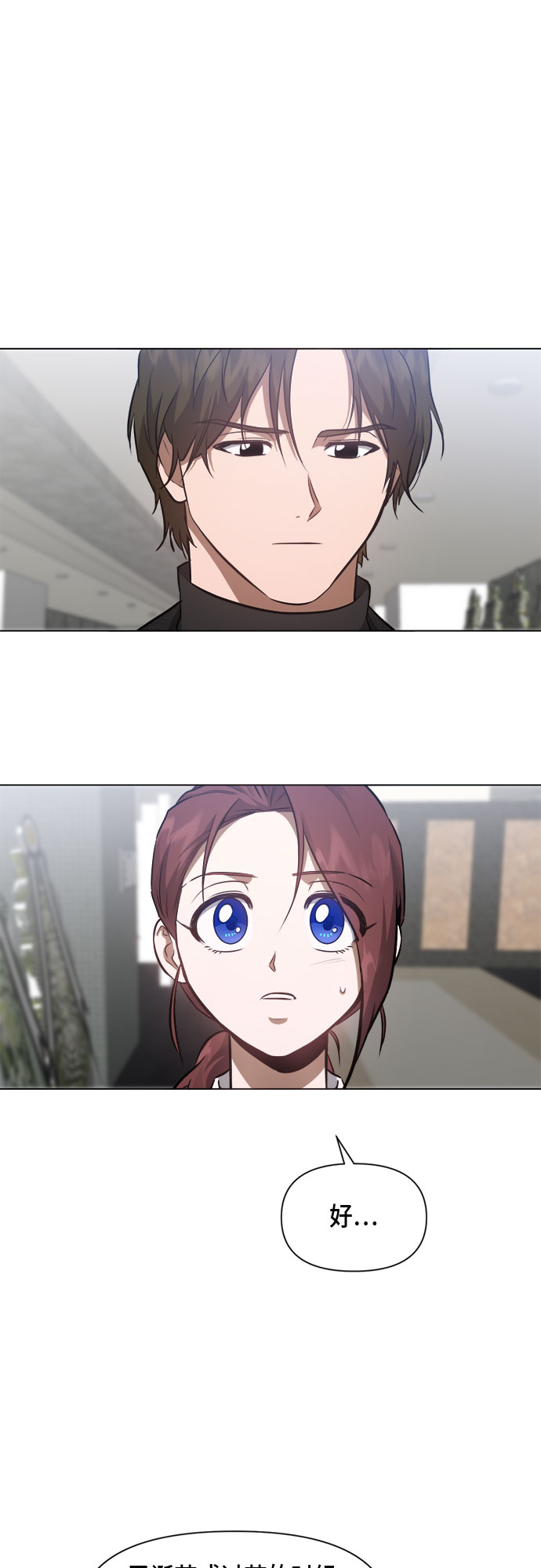 第54话20