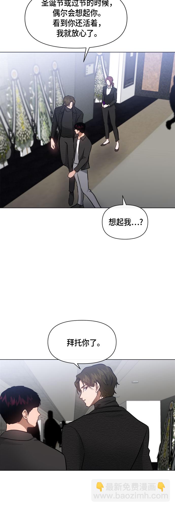 第54话21
