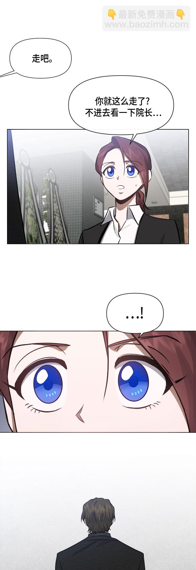 第54话22