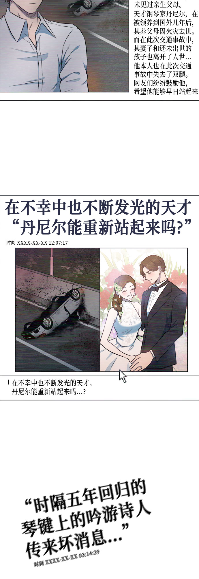 第54话27