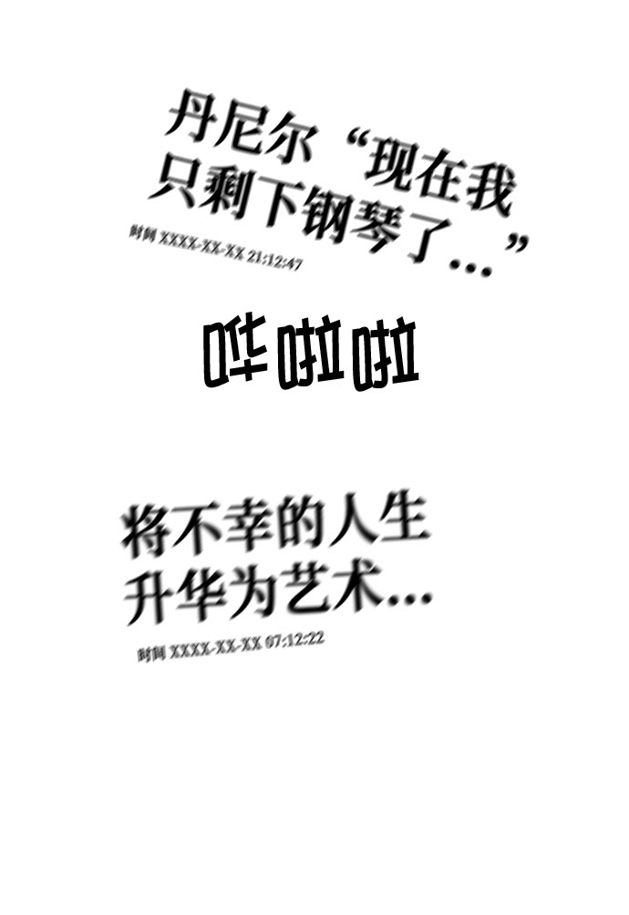 第54话28