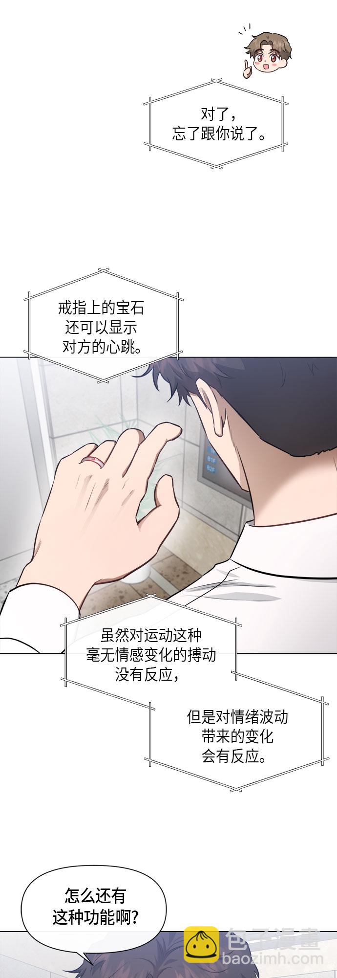 第54话3