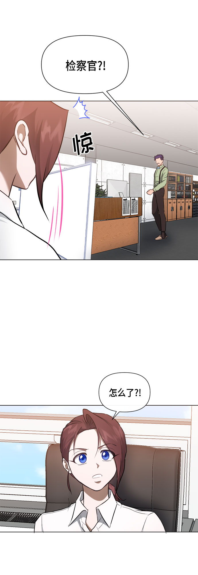 第54话30