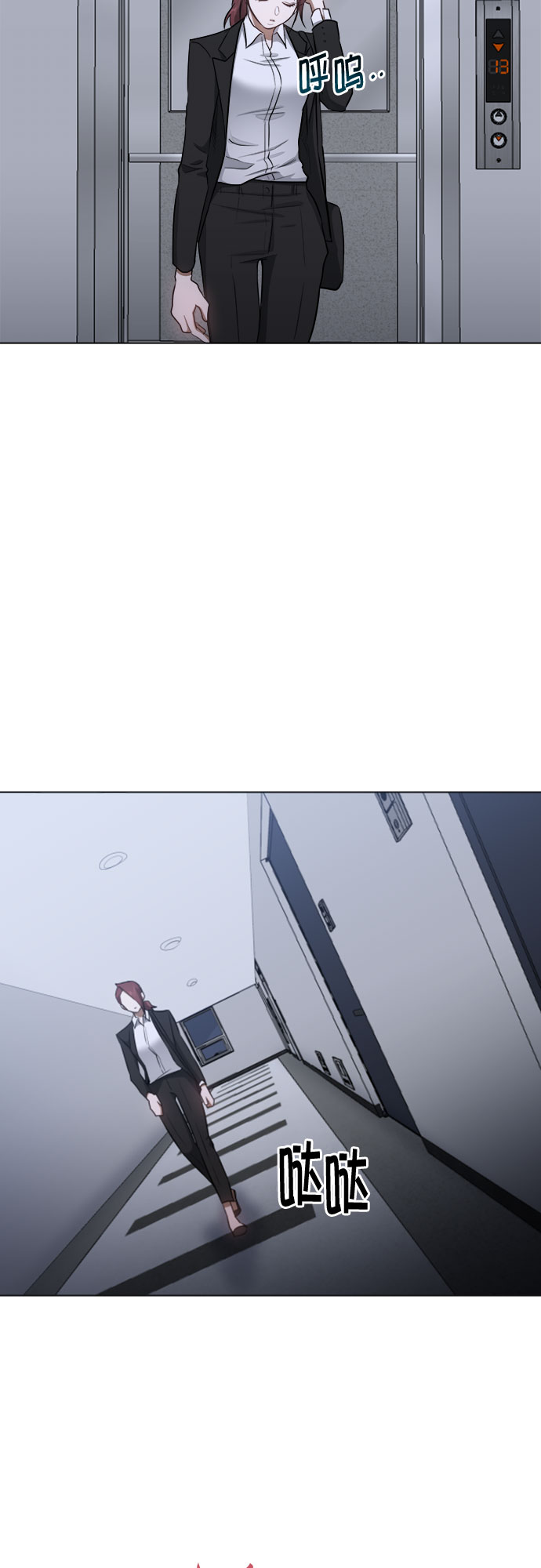 第54话35