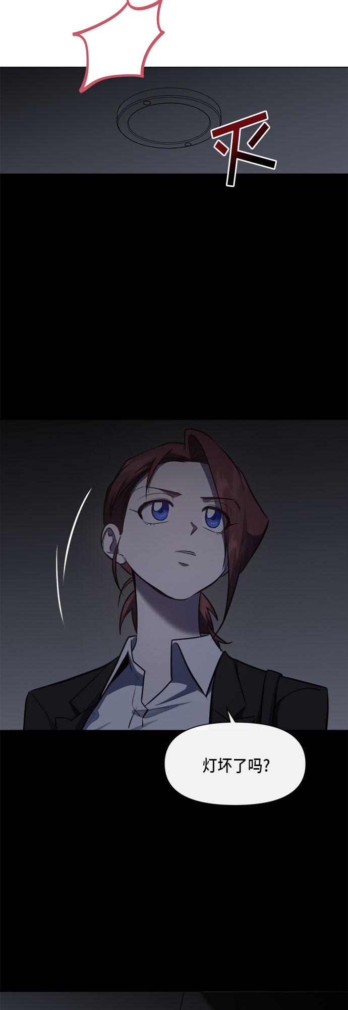 第54话36