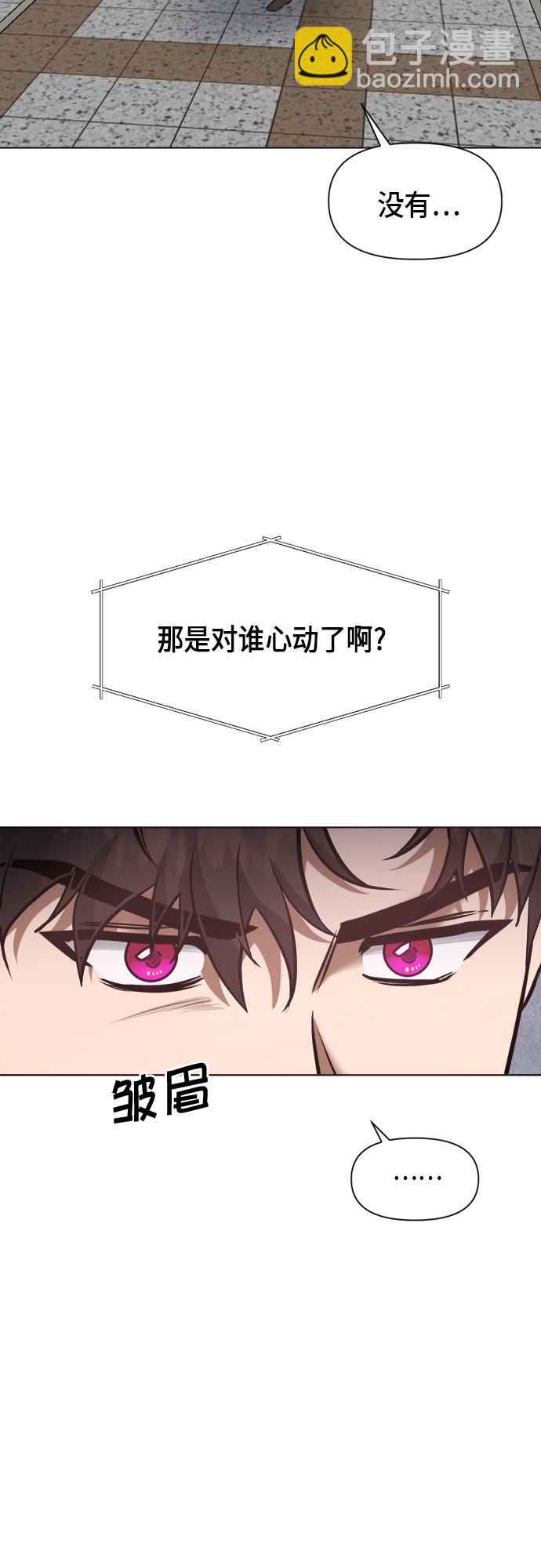 第54话6